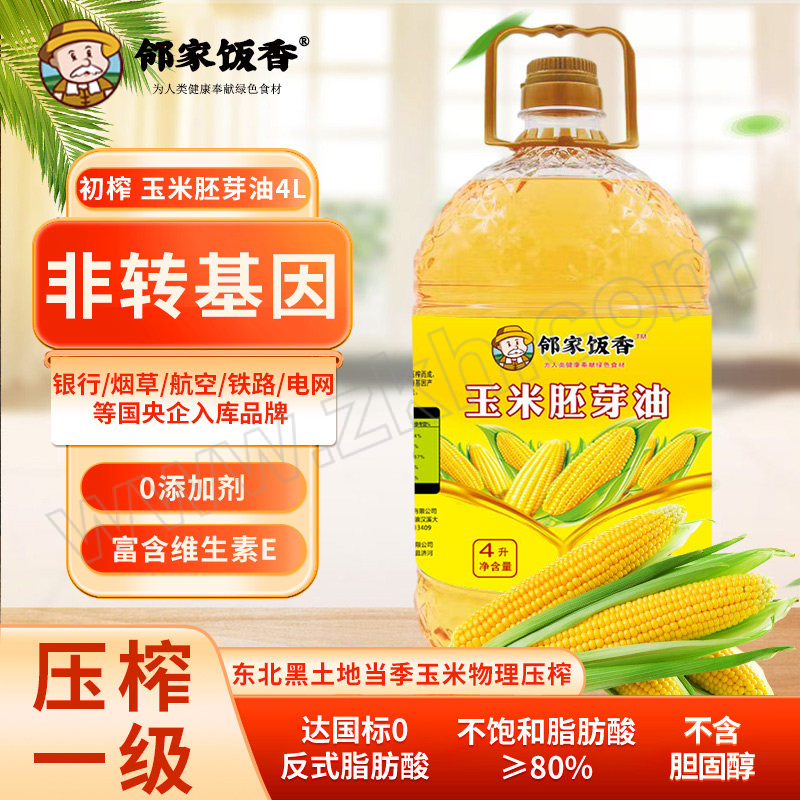 LINJIAFANXIANG/邻家饭香 非转基因 物理压榨一级玉米胚芽油 4L LJFX129 1桶