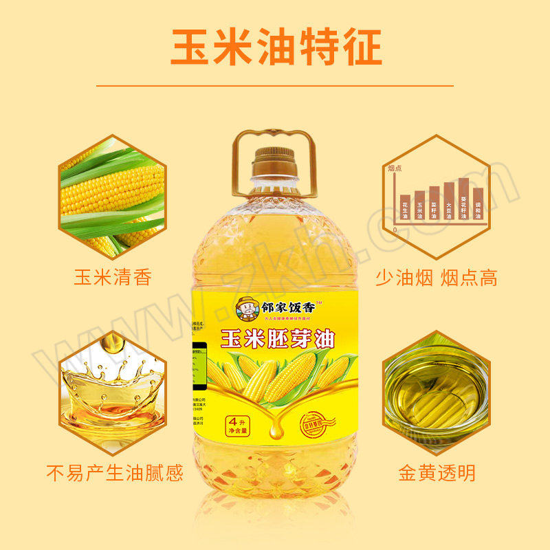LINJIAFANXIANG/邻家饭香 非转基因 物理压榨一级玉米胚芽油 4L LJFX129 1桶