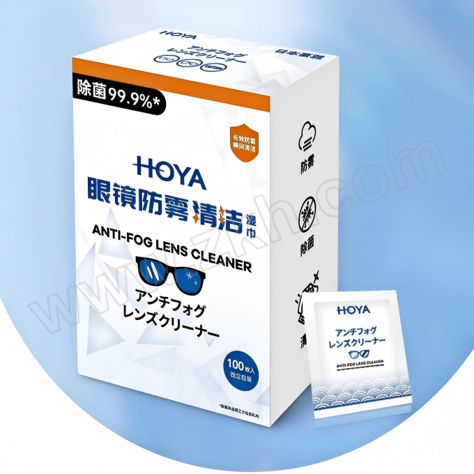 HOYA/豪雅 眼镜防雾清洁湿巾 100片装 防雾 150*130mm 1盒