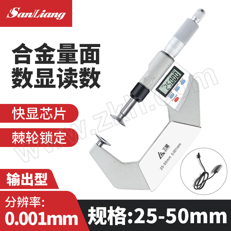 SANLIANG/三量 公法线数显千分尺 221-226 25~50mm 0.001mm 数据输出型 带输出线 不代为第三方检测 1把 1套