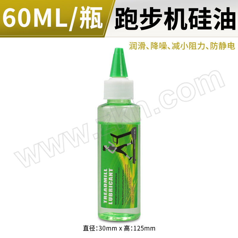 YIJIALIN/屹嘉临 跑步机润滑剂 60mL 1瓶