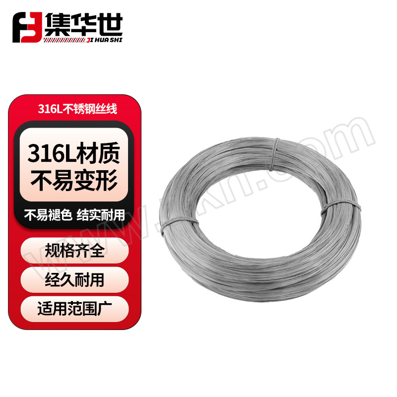 JHS/集华世 316L不锈钢丝线 JHS-GSS-067 φ0.7mm 硬丝 约330m 1千克