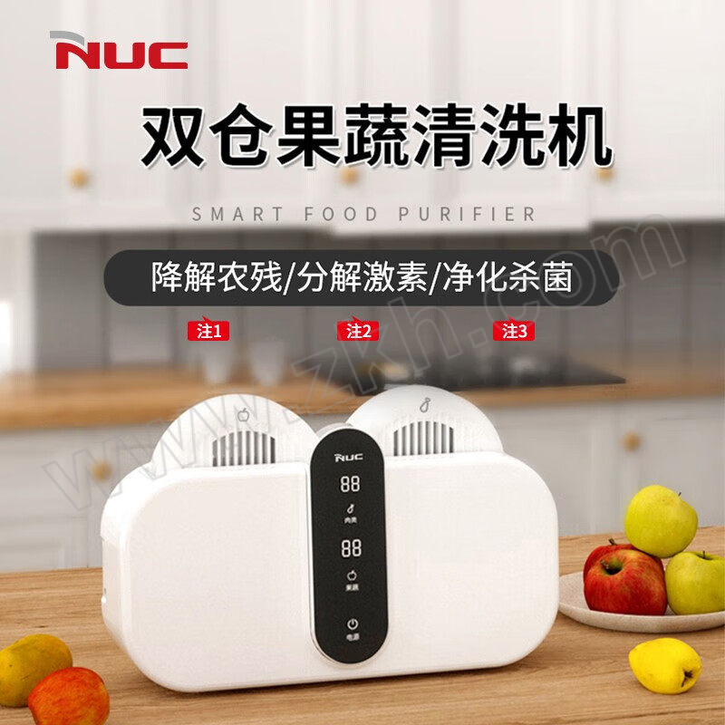 NUC/恩优希 双净智能食材净化器 ND19 280*177*78mm 1台