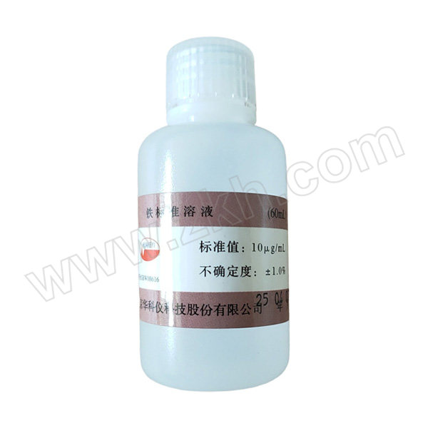 HUAKEYI/华科仪 铁标液 04.06.05 60mL 10μg/mL 1瓶