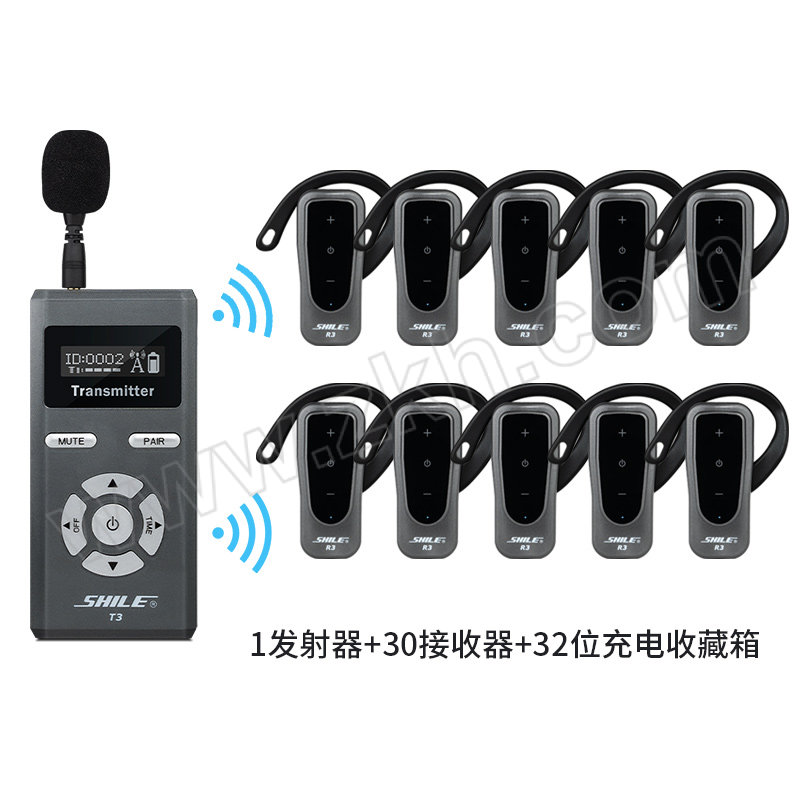 SHILE/狮乐 无线讲解系统 T3+R3+CX-30 发射器×1+接收器×30+32位充电收藏一体箱×1 1套