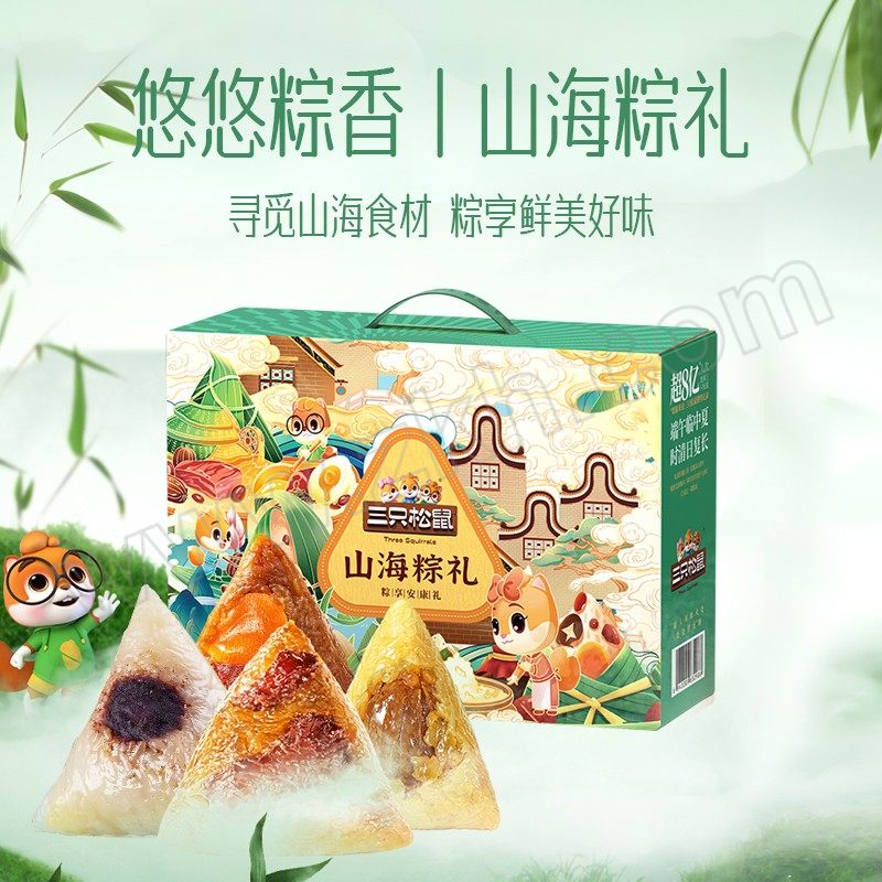 THREE SQUIRRELS/三只松鼠 山海粽礼1200g 8个/绿色 1盒