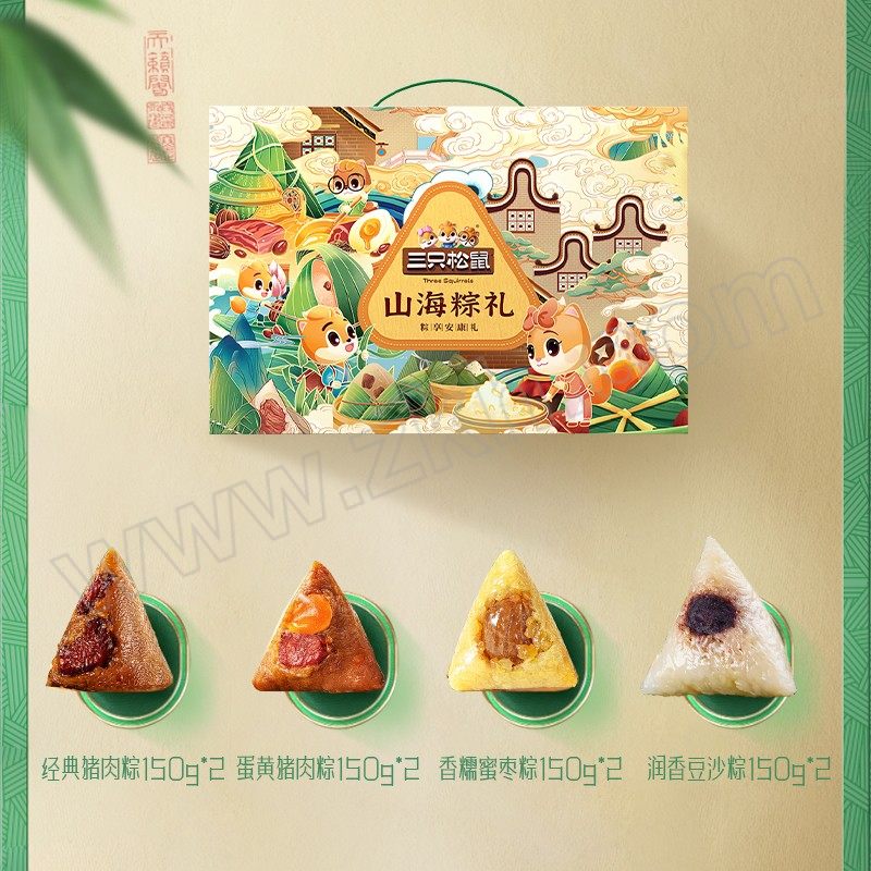THREE SQUIRRELS/三只松鼠 山海粽礼1200g 8个/绿色 1盒