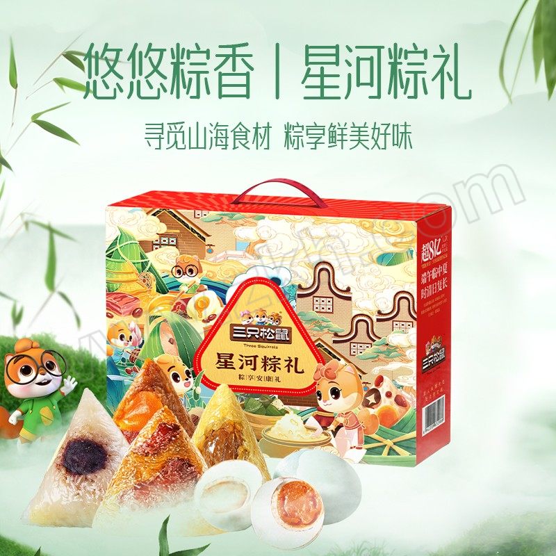THREE SQUIRRELS/三只松鼠 星河粽礼1440g 12个/红色 1盒