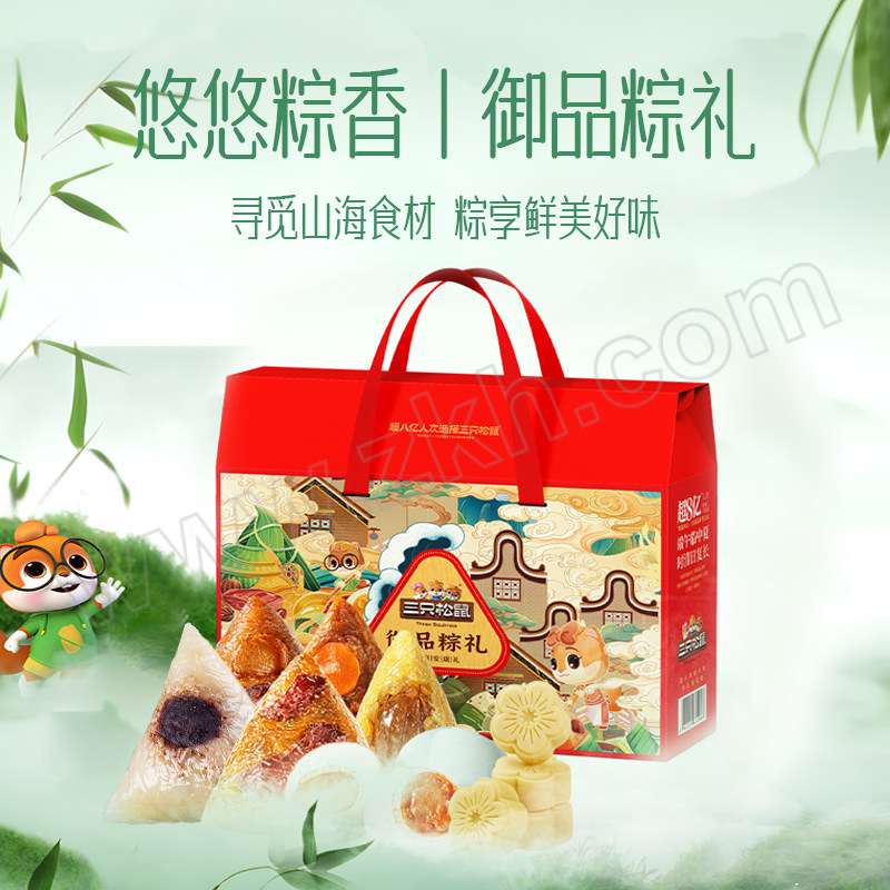 THREE SQUIRRELS/三只松鼠 御品粽礼1860g 18个/红/花色 1盒
