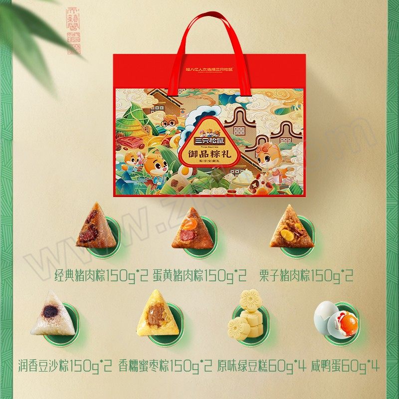 THREE SQUIRRELS/三只松鼠 御品粽礼1860g 18个/红/花色 1盒