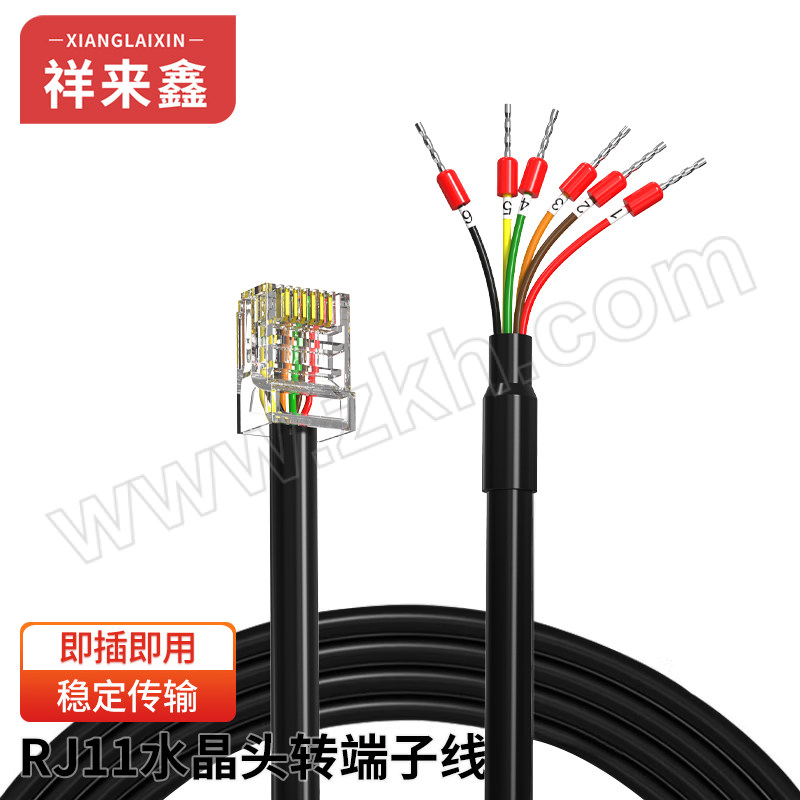 XIANGLAIXIN/祥来鑫 电话水晶头RJ11/12转端子线带号码管信号线 XLX-WF26P020 6P6C黑色2m 1根