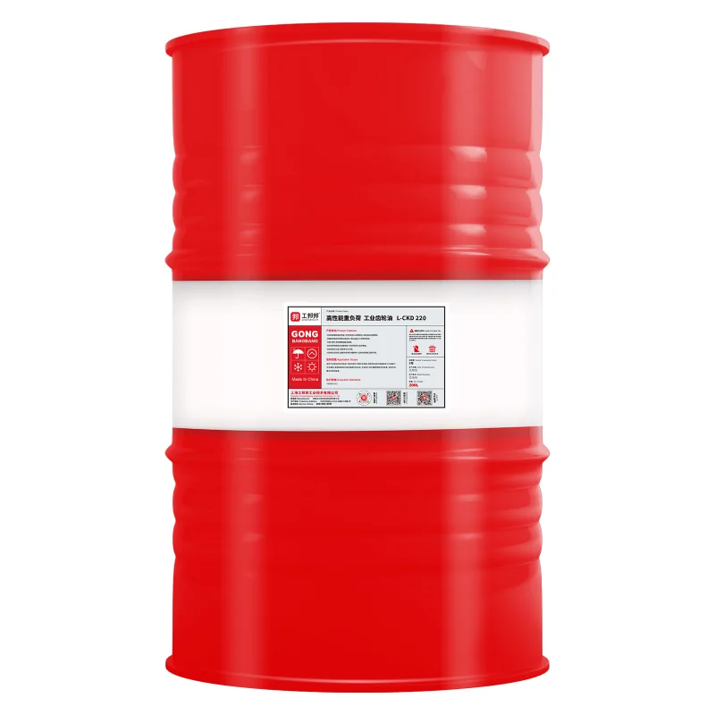 GBB/工邦邦 齿轮油 高性能重负荷 L-CKD220 1桶