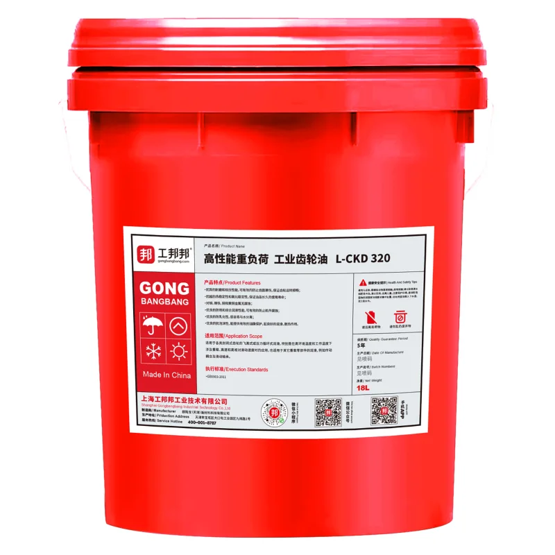 GBB/工邦邦 齿轮油 高性能重负荷 L-CKD320 1桶
