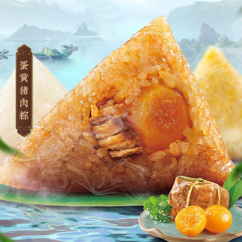 WUFANGZHAI/五芳斋 五芳荟选268型 2430g 1盒