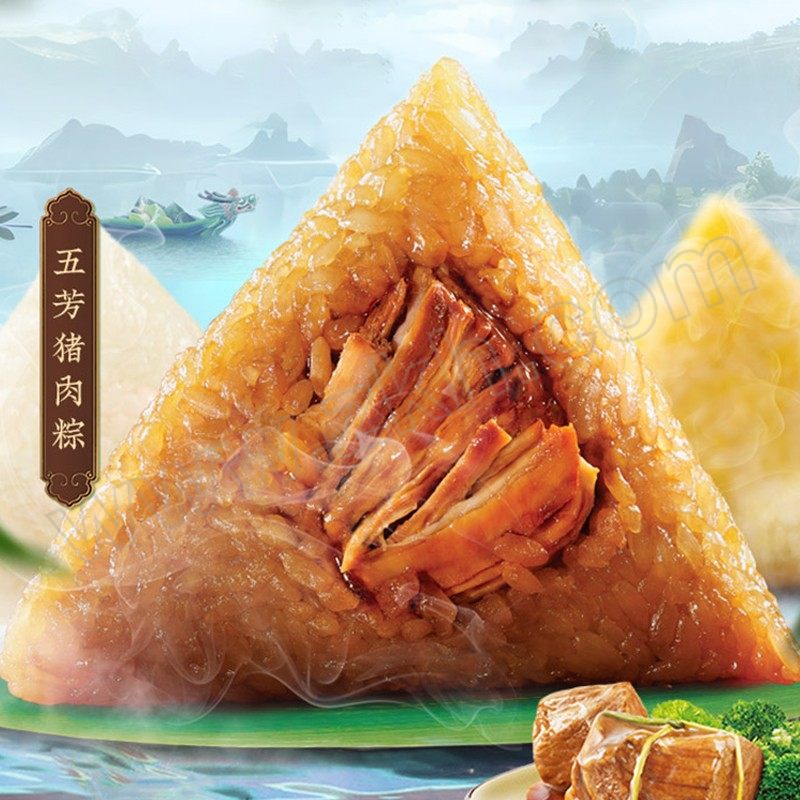 WUFANGZHAI/五芳斋 五芳荟选328型 2610g 1盒