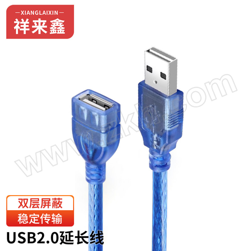 XIANGLAIXIN/祥来鑫 USB2.0延长线AM/AF测试数据链接电缆 XLX-USB2AMF1000 公对母4芯透明蓝色10米 1根