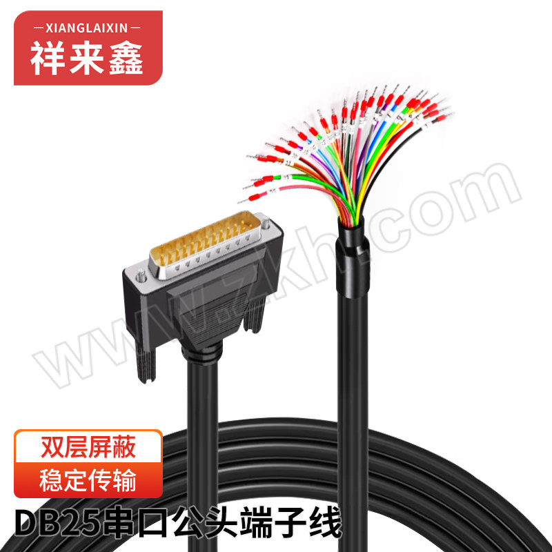 XIANGLAIXIN/祥来鑫 DB25串口单头线带号码管端子线 XLX-DB25M260300E 双屏蔽26AWG公头3m 1根