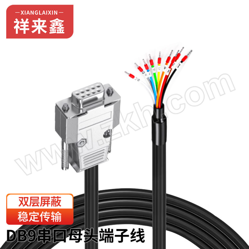 XIANGLAIXIN/祥来鑫 工业金属DB9串口单头线带号码管端子线 XLX-DB9F240300G 双屏蔽24AWG母头3m 1根
