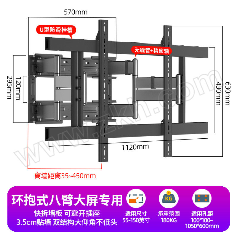 HILLPORT/三策 55-150"大屏电视机壁挂支架超薄精准内嵌伸缩挂架 DY1067 1个