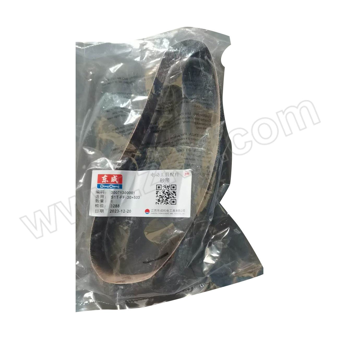 DONGCHENG/东成 砂带 适配S1T-FF-30×533 1根