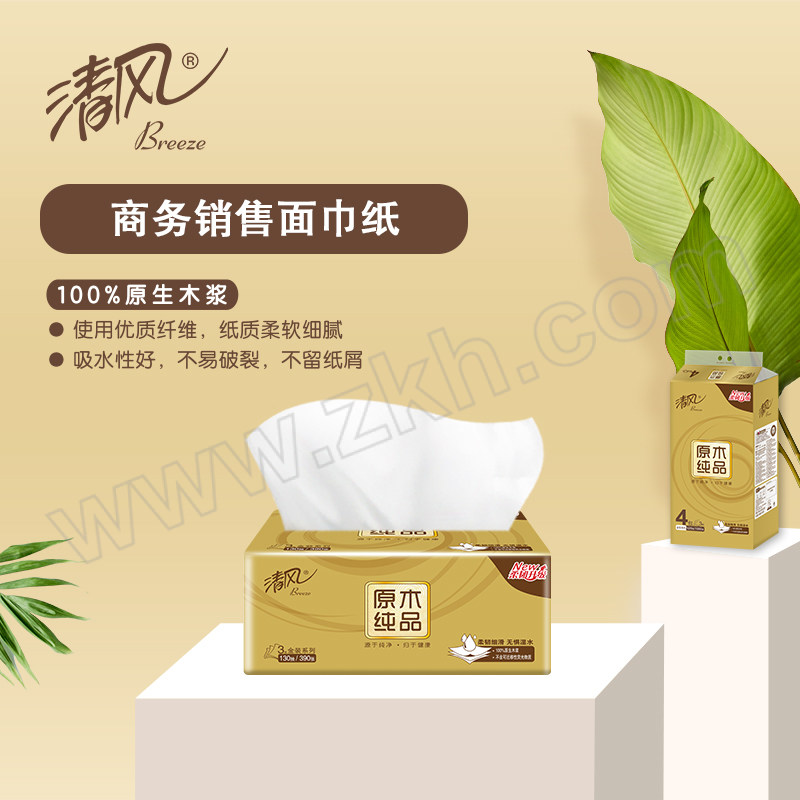 BREEZE/清风 金装面巾纸 BR43AOJ4 190×132mm 130抽×4包 3层 1提