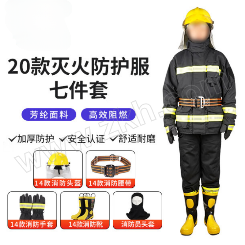 TUOYU/沱雨 20款消防灭火防护服七件套(20款衣服+14款配套) 套装 170 藏蓝色 消防服×1+消防裤×1+消防头盔×1+消防手套×1+消防腰带×1+44码消防靴×1+阻燃头套 1套