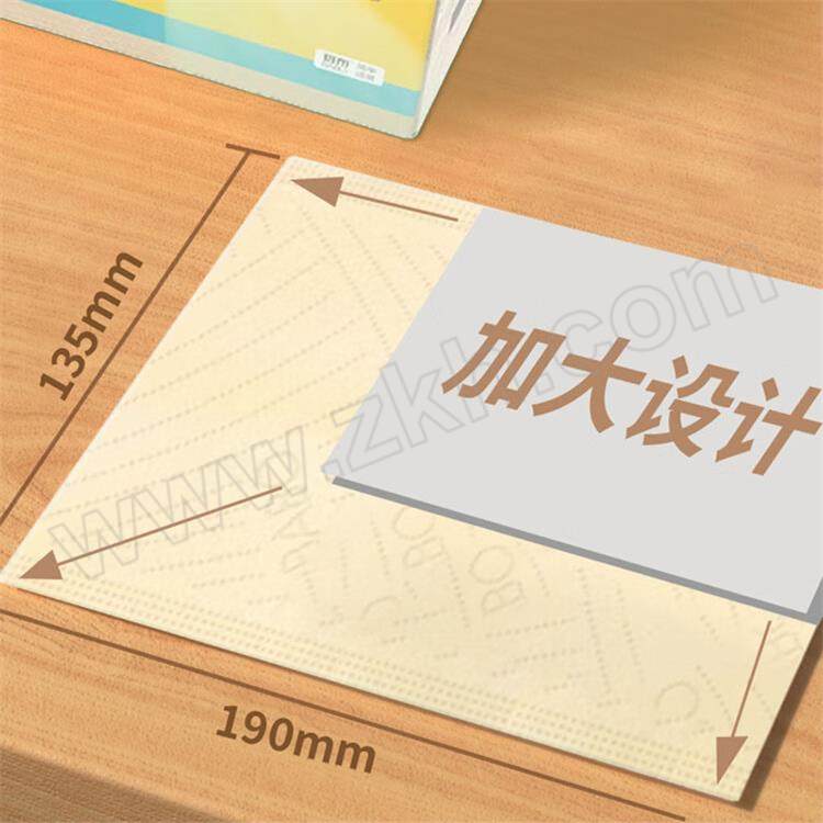 BABO/斑布 BASE系列抽纸 BCR120E3 135×190mm 120抽×3包 三层 1提