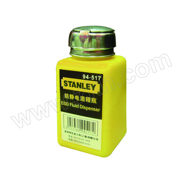 STANLEY/史丹利 防静电酒精瓶 94-517-23 200mL 1个