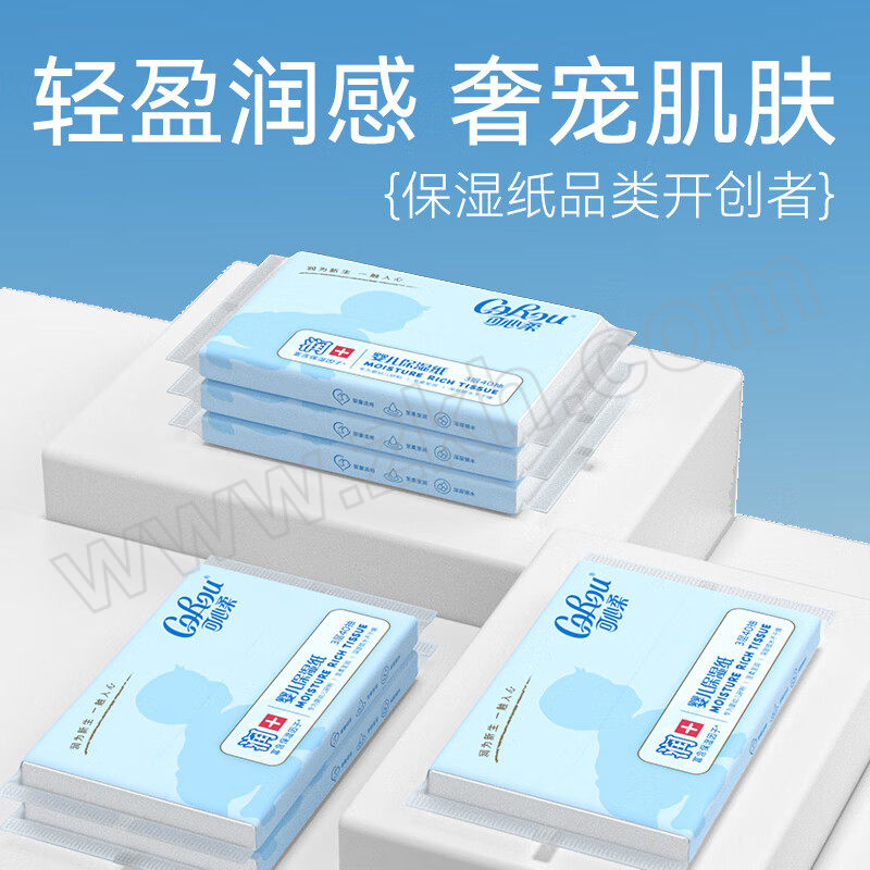 COROU/可心柔 V9婴儿保湿纸云柔巾乳霜纸餐巾纸抽纸 V9137-10 白色 三层 单张尺寸130×180mm 40抽×10包 1提