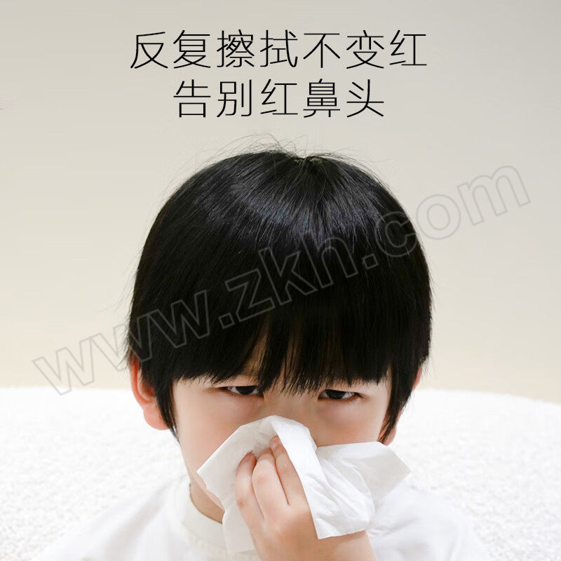 COROU/可心柔 V9婴儿保湿纸云柔巾乳霜纸餐巾纸抽纸 V9137-10 白色 三层 单张尺寸130×180mm 40抽×10包 1提