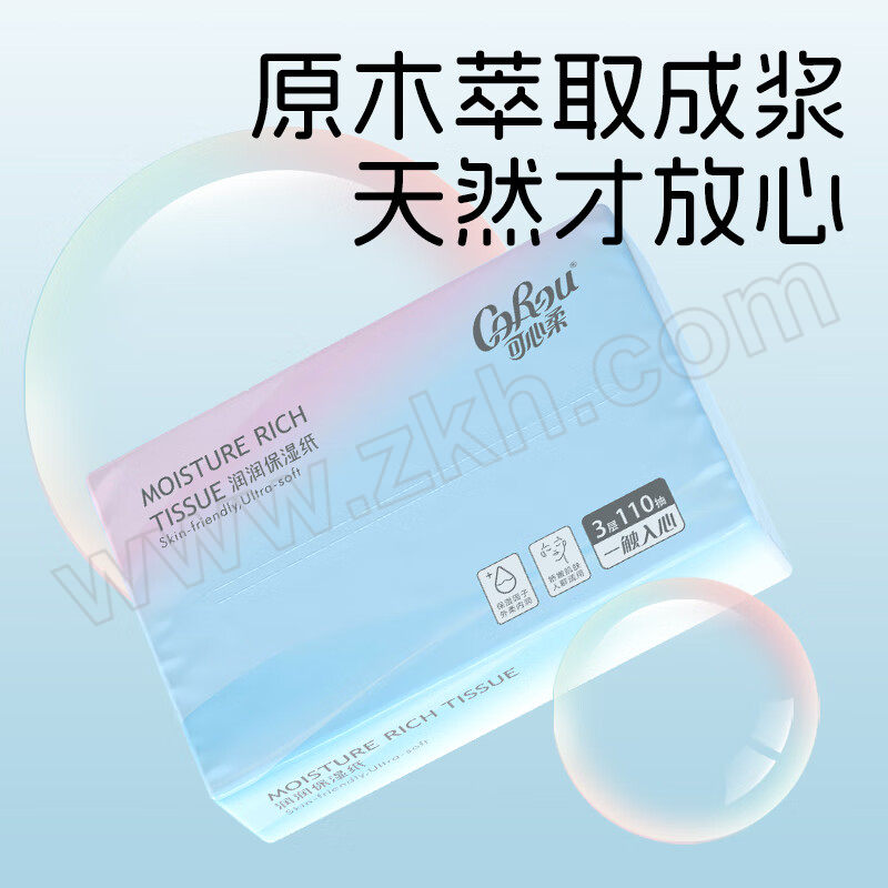 COROU/可心柔 保湿抽纸云柔巾餐巾纸M码 V9188-18 白色 三层 单张尺寸141×185mm 110抽×18包 1箱