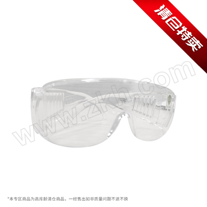 SATA/世达 亚洲款访客眼镜 YF0103 透明镜片 1副