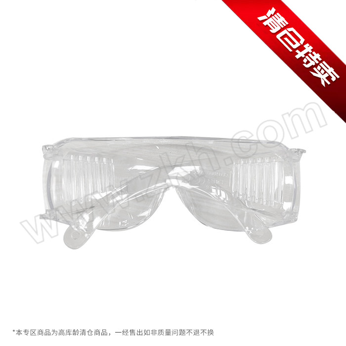 SATA/世达 亚洲款访客眼镜 YF0103 透明镜片 1副