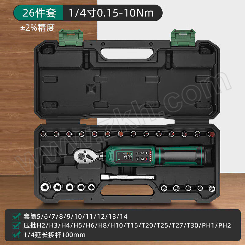 GREENER/绿林 数显扭力扳手套装 037771 数显款-26PC套装1/4寸0.15-10Nm 1套
