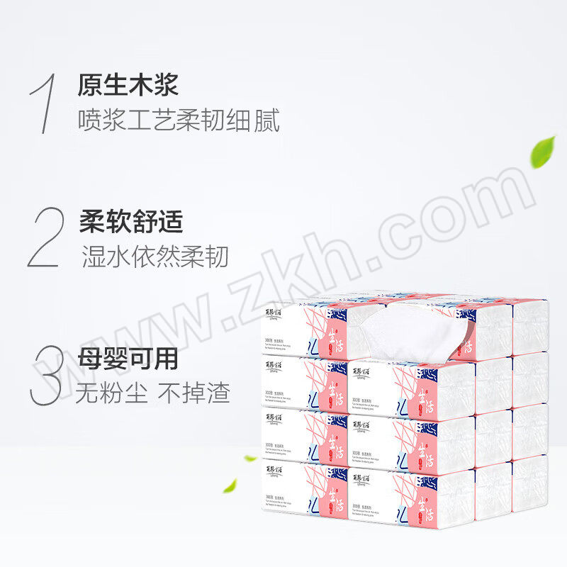 LB/丽邦生活 抽纸 SRZ150-1*30包 白色 四层 120×170mm 1箱