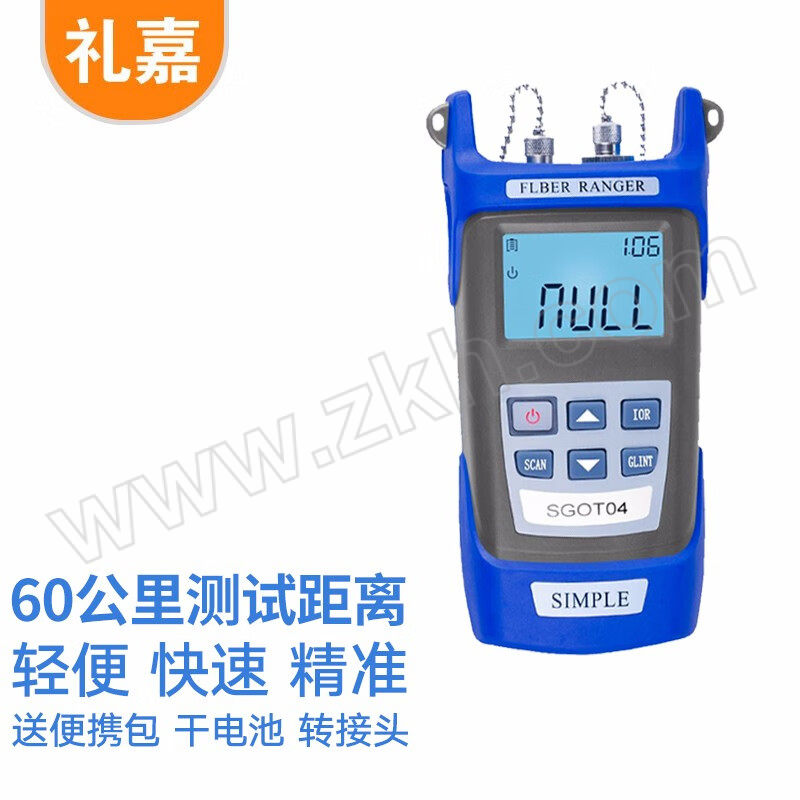 LIJIA/礼嘉 光纤寻障仪 60KM LJ-SGOT04 1台 1台