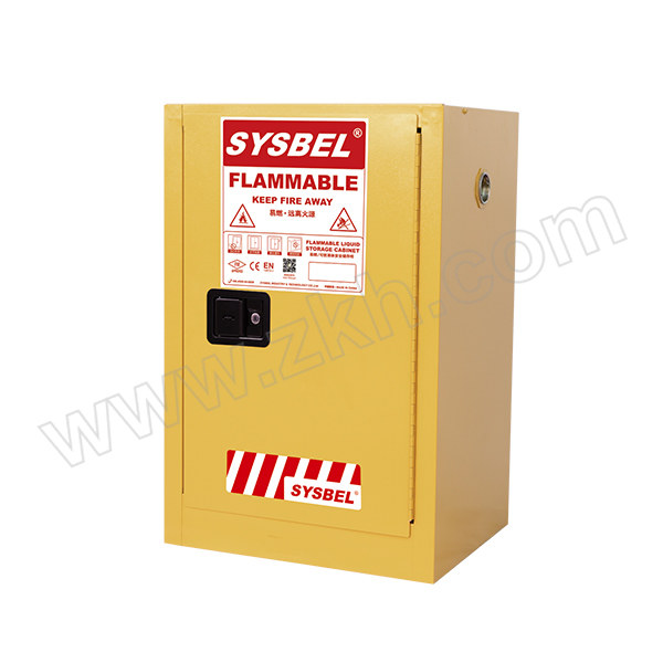 SYSBEL/西斯贝尔 易燃液体安全储存柜 WA810120 12gal(45L) 1个