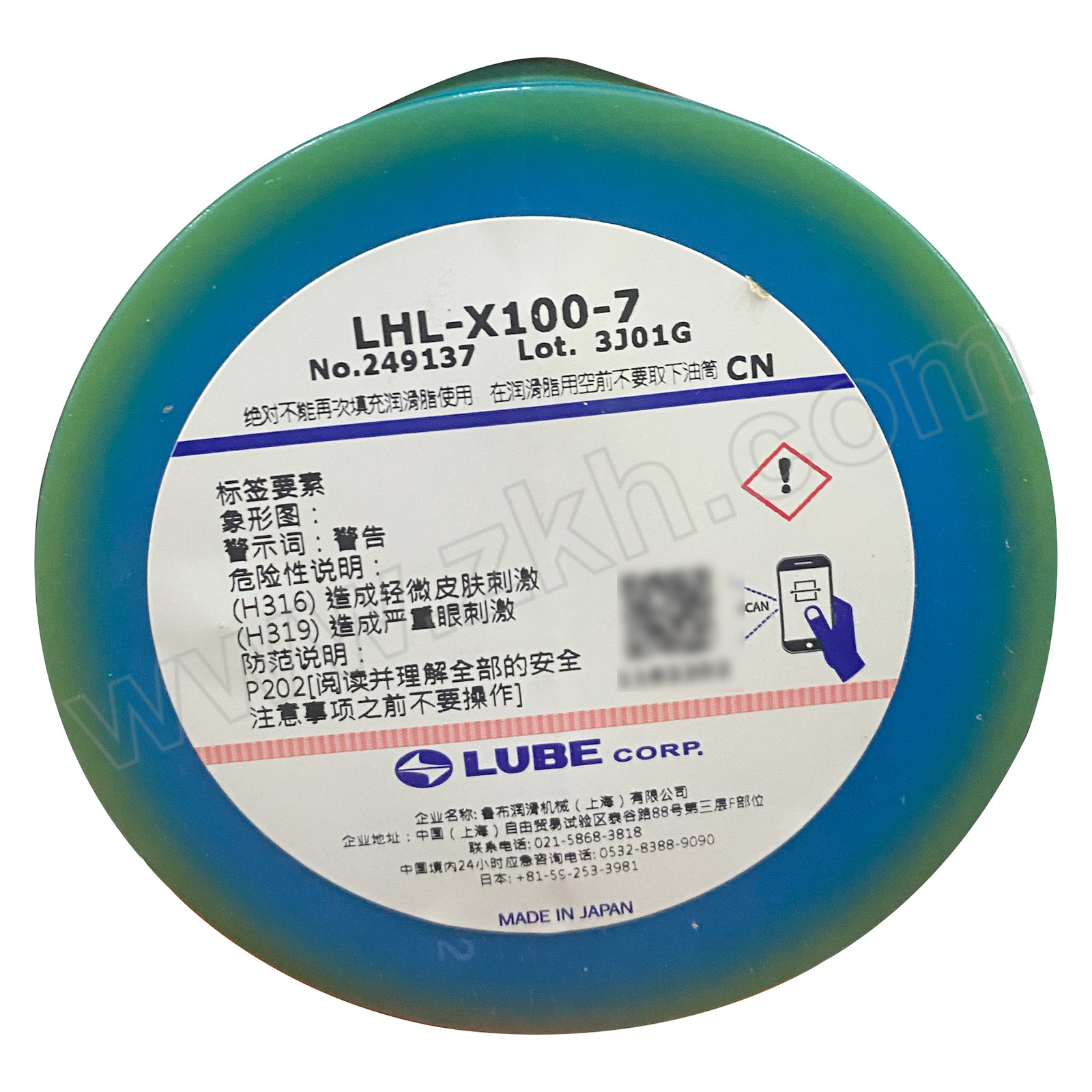 LUBE 数控机床专用油脂 LHL X100-7 700mL 1罐