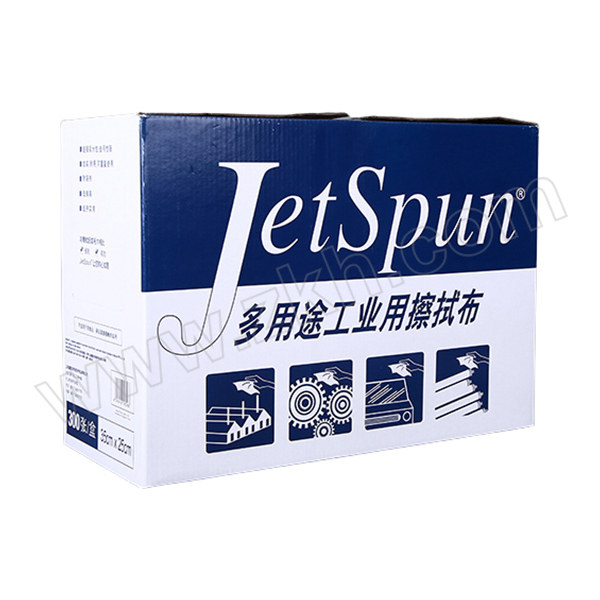 SONTARA/胜特龙 JetSpun®多用途折叠式擦拭布 JW-5 蓝色 25×35cm 1盒