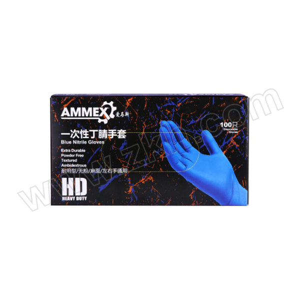 AMMEX/爱马斯 一次性深蓝色丁腈手套 APFNCHD42100 S 无粉麻面 1盒