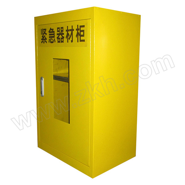 SAVEST/赛维斯特 紧急器材柜 WE810100 黄色 1台