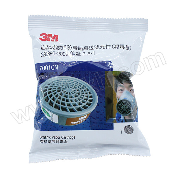 3M 7700硅胶系列防毒滤盒 7001CN 防护有机气体及蒸气 1个