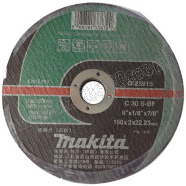 MAKITA/牧田 平形石材切割片 D-25909 115×22.23×3mm232323 1片