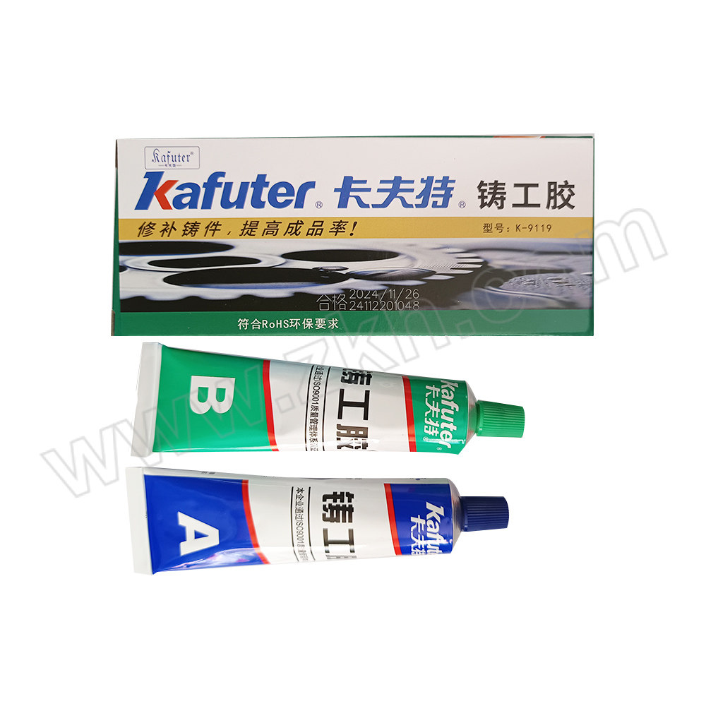 KAFUTER/卡夫特 铸工胶 65g A:B=1:1 1组