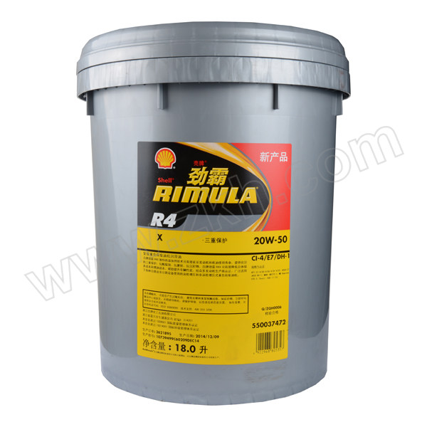 SHELL/壳牌 卓越型柴油机油 RIMULA-R4-20W50 18L 1桶