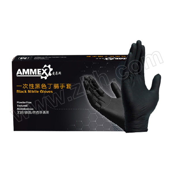 AMMEX/爱马斯 一次性黑色丁腈手套 GPNBC42100 S 无粉指麻 100只 1盒