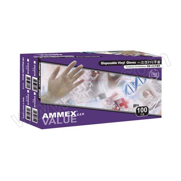 AMMEX/爱马斯 一次性有粉PVC手套 GPX3CV46100 L码 1盒