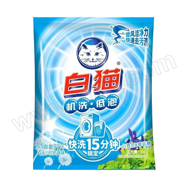 WHITECAT/白猫 全效去渍+亮白洗衣粉 6901894113217 500g 1袋