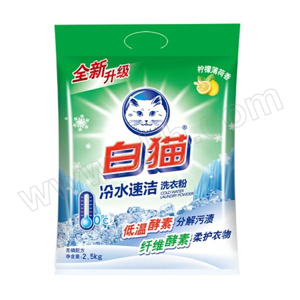 WHITE CAT/白猫 冷水速洁洗衣粉 6901894112951 2.5kg 1袋
