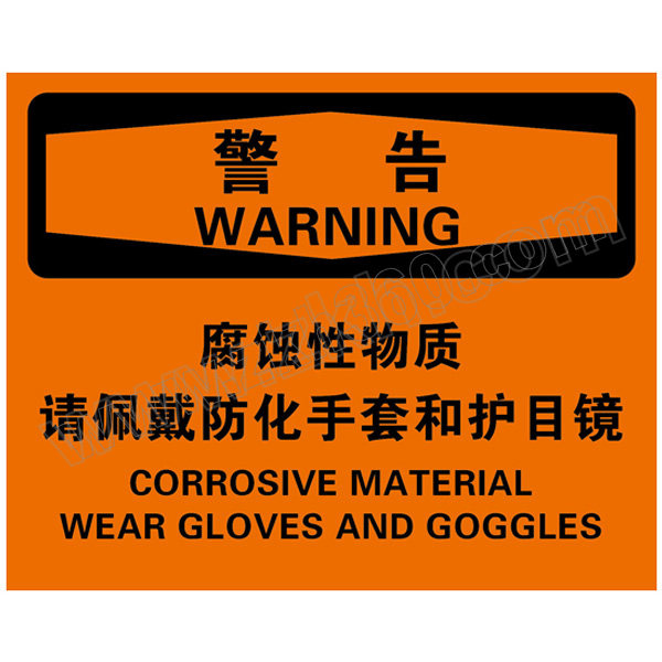BRADY/贝迪 个人防护类警告标识 BOP0020 PP板 250*310mm 警告-腐蚀性物质 请佩戴防化手套和护目镜 1片